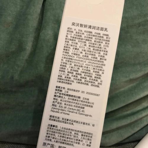 ottie果蔬洗面奶怎么样