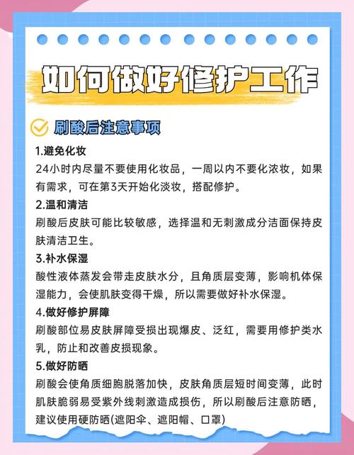 用完洗面奶后脸颊红红的怎么办