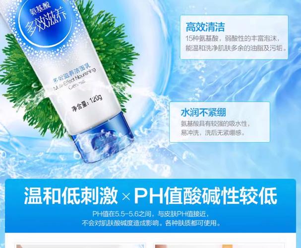 丹姿洗面奶怎么使用