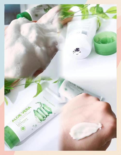 芦荟洗面奶怎么用