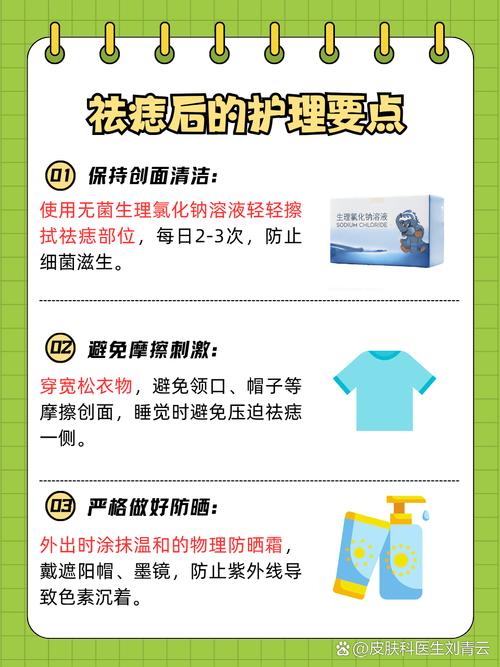 做完激光不能吃什么