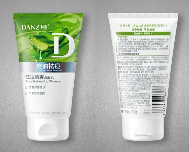 丹姿芦荟保湿洗面奶怎么样