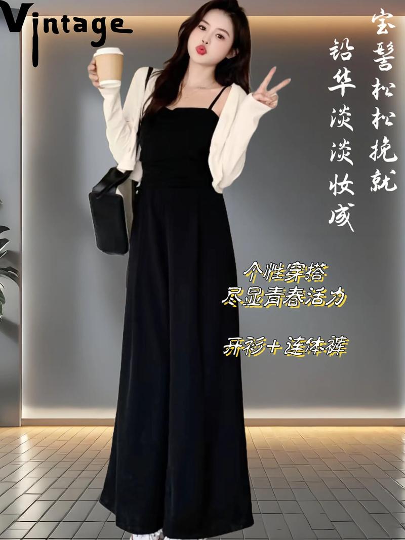 连体裤吊带怎么搭配外套好看