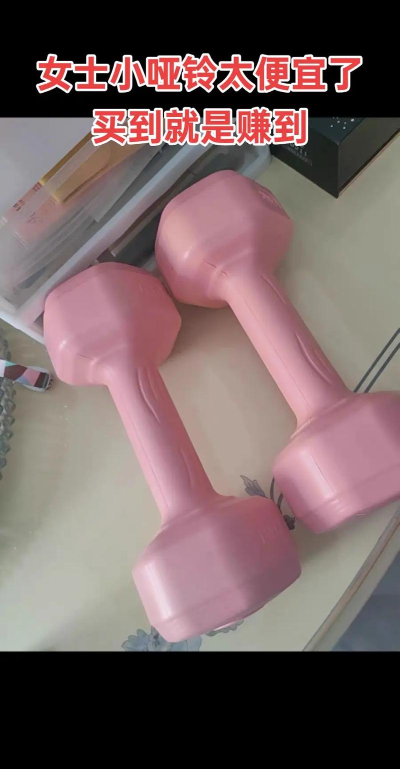 什么健身器材减肥有效