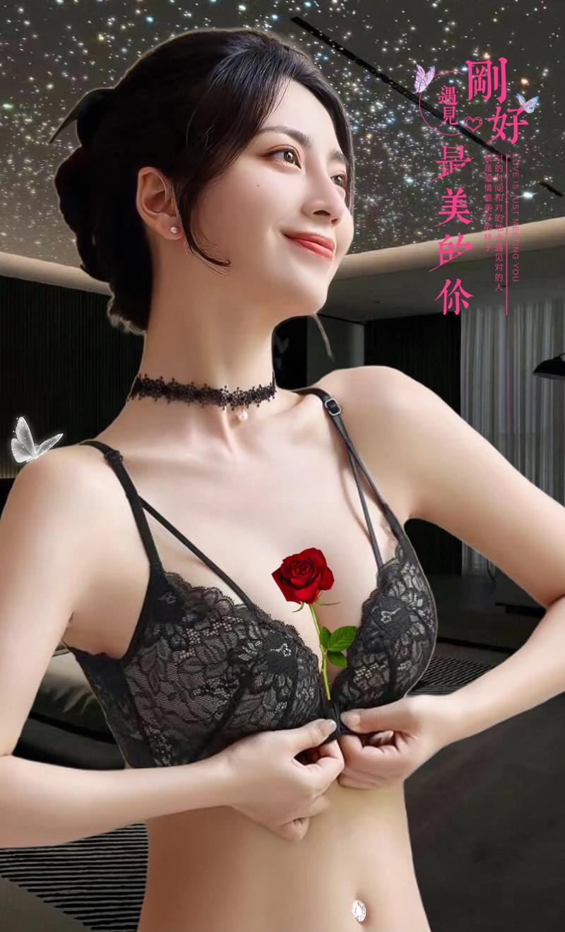 蕾丝文胸怎么搭配外套