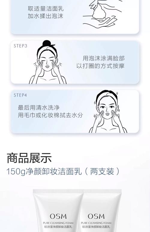 洁面仪怎么用洗面奶