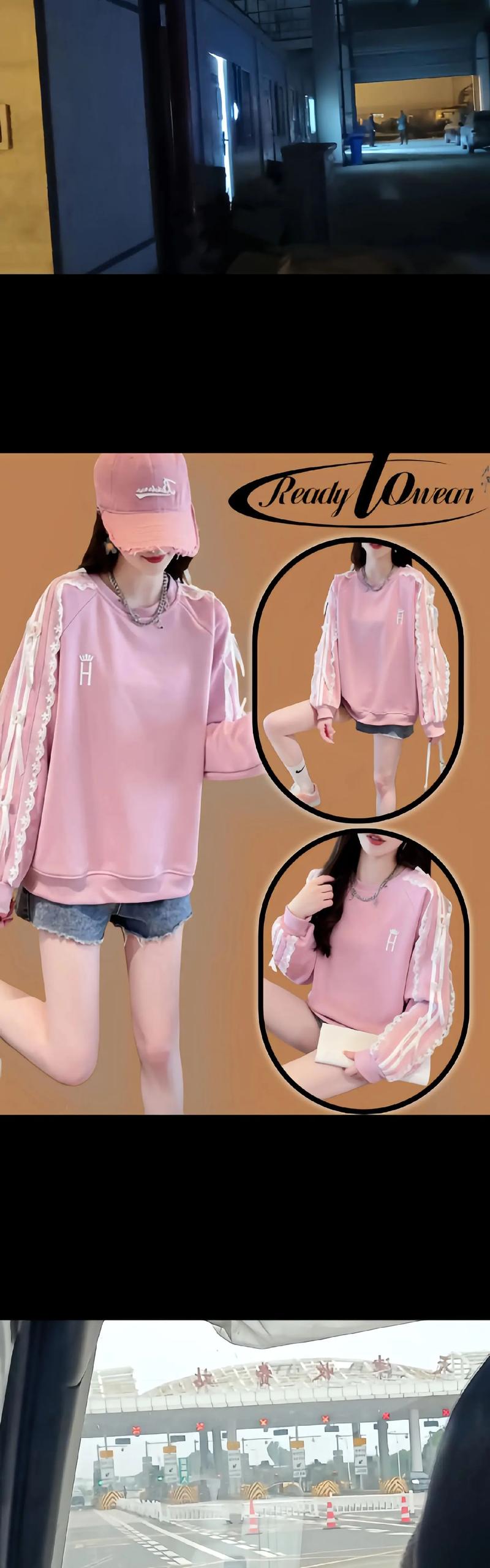 蕾丝外衣要怎么搭配衣服好看