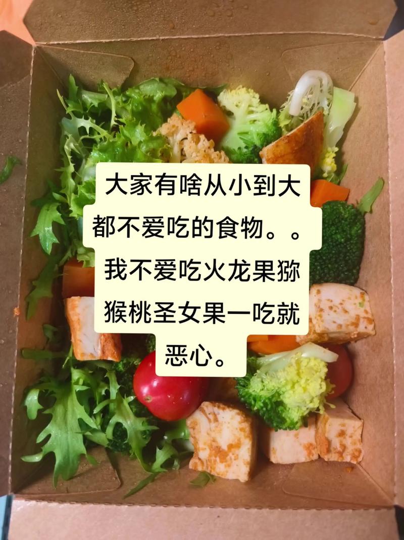 什么东西难吃又减肥
