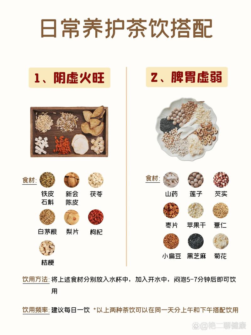女人阴虚火旺吃什么