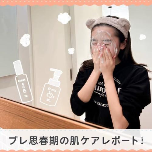 fancl洗面奶怎么样