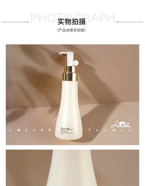 37度呼吸洗面奶怎么样