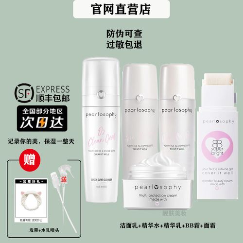 o2氧气洗面奶怎么用