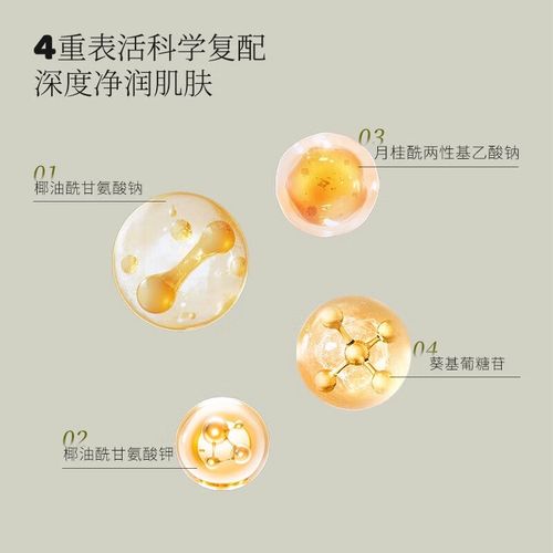 o2氧气洗面奶怎么用