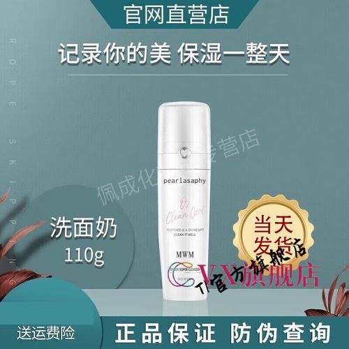 o2氧气洗面奶怎么用