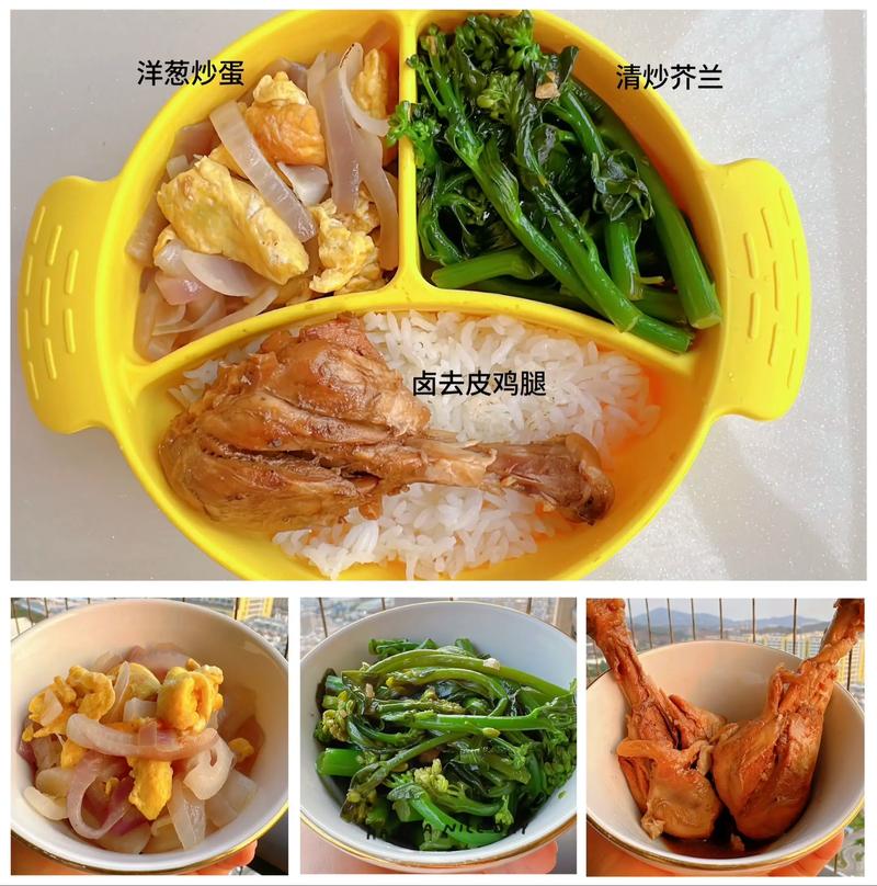 什么菜减肥的人吃最好