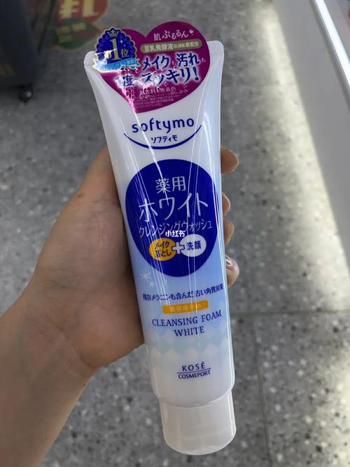 softymo高保湿洗面奶怎么样