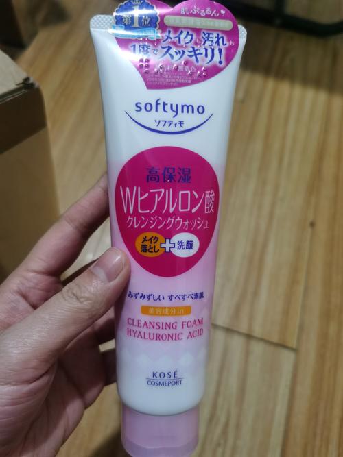 高丝洗面奶怎么样