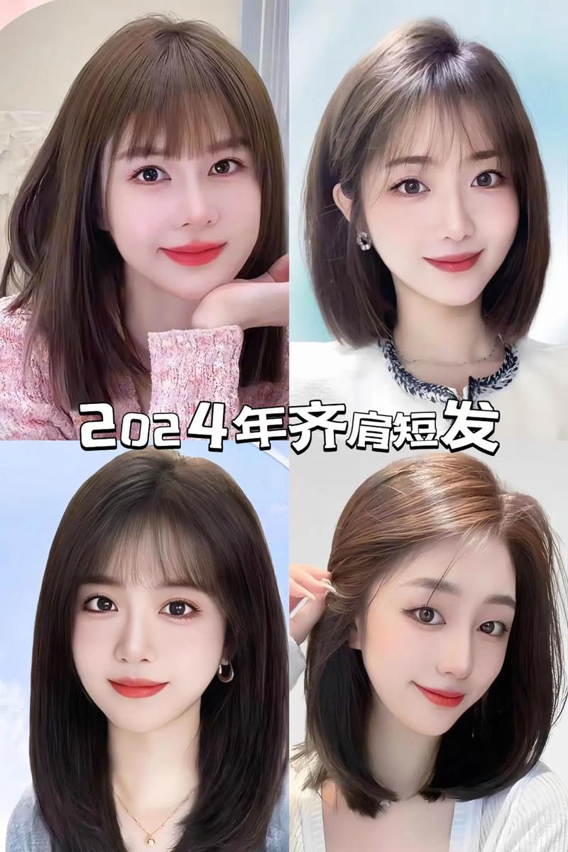 今年流行什么样发型