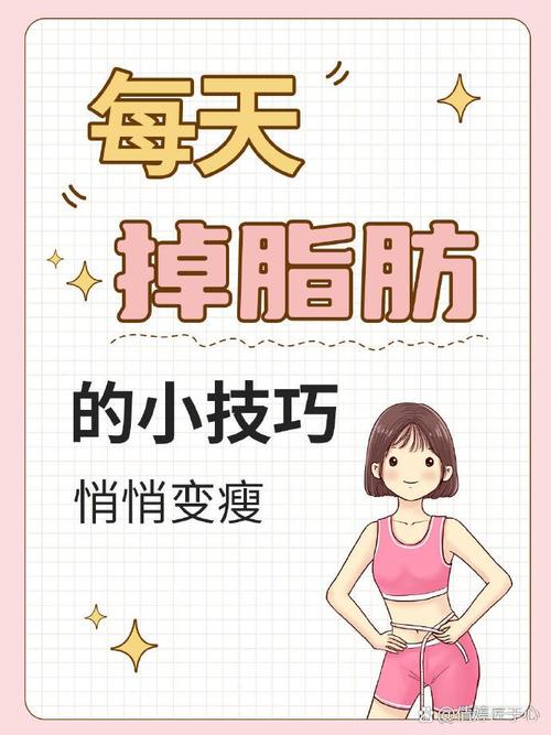 燃脂减肥原理是什么
