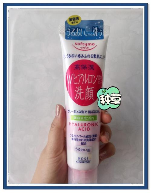 高丝的洗面奶怎么样