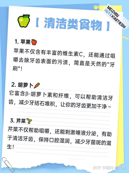 吃什么能保护牙齿