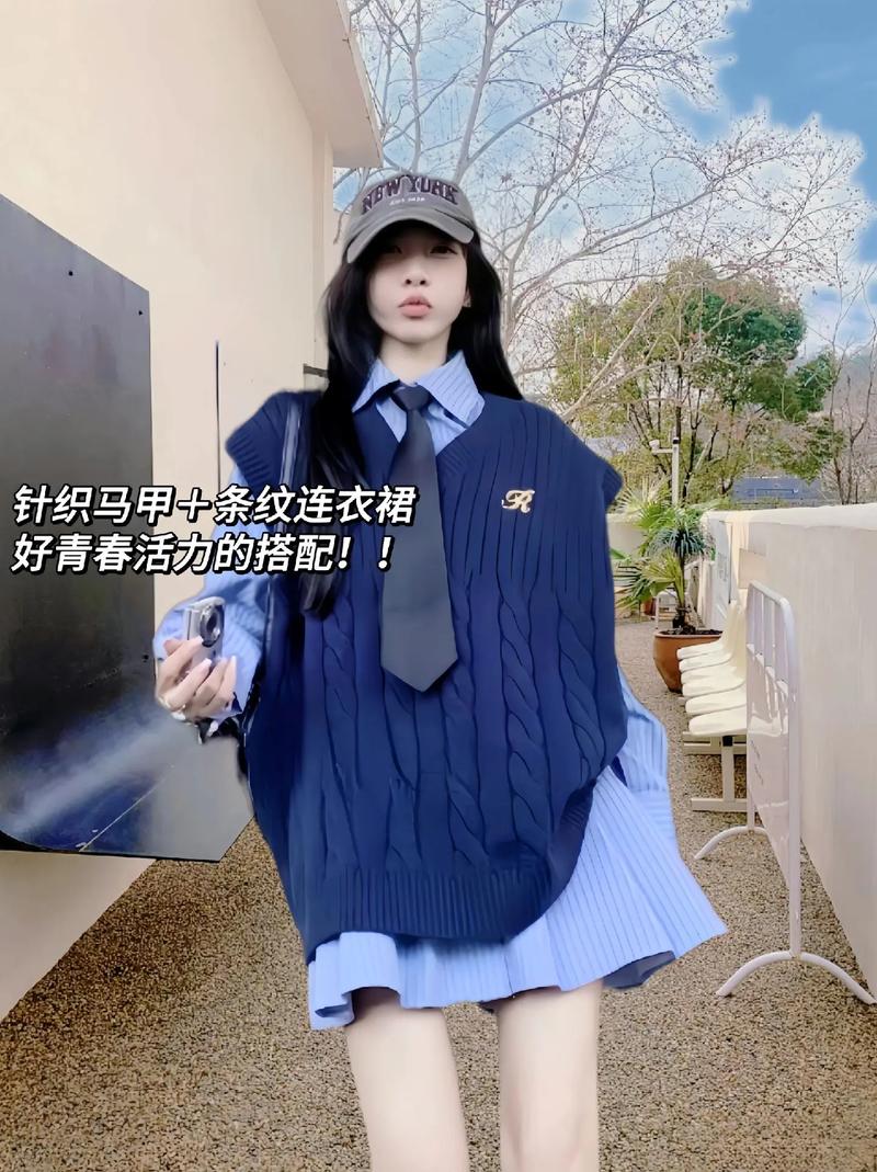 蓝色针织马甲怎么搭配