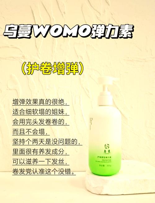 弹力素有什么用