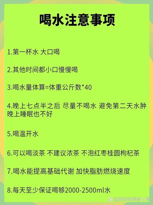 男人减肥减肚子方法是什么