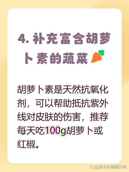皮肤发黄吃什么调理