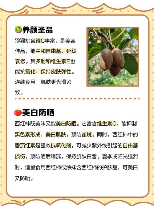 皮肤发黄吃什么调理