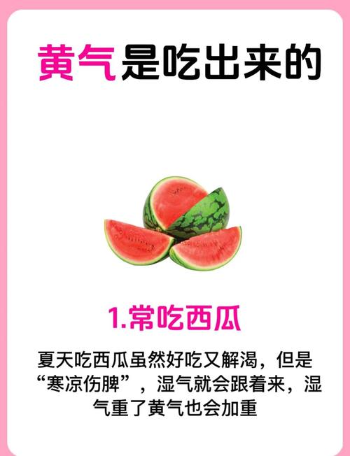 皮肤发黄吃什么调理