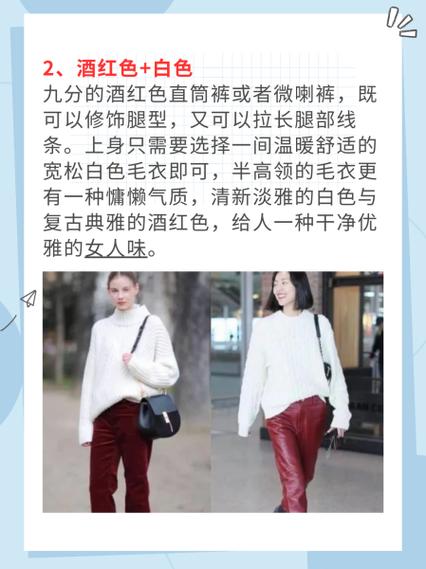 皮红色是什么颜色