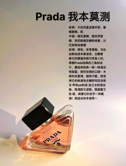 什么香水牌子最好