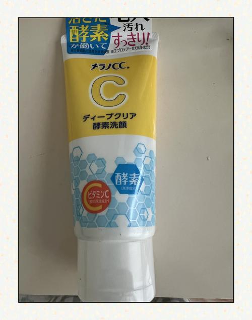 乐敦药妆洗面奶怎么使用