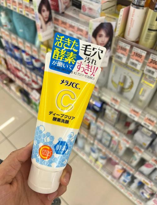 乐敦药妆洗面奶怎么使用