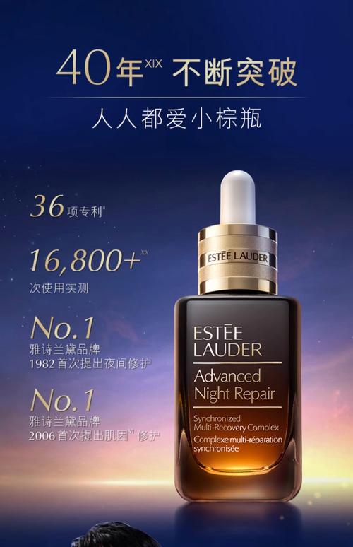雅诗兰黛适合什么肤质