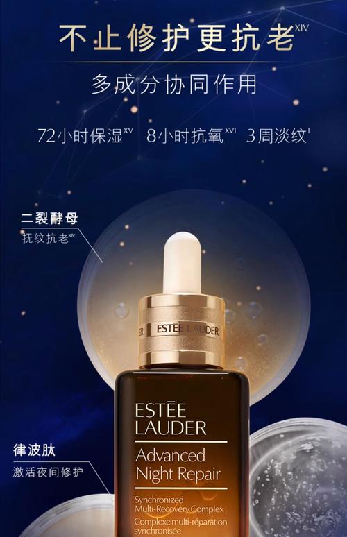 雅诗兰黛适合什么肤质