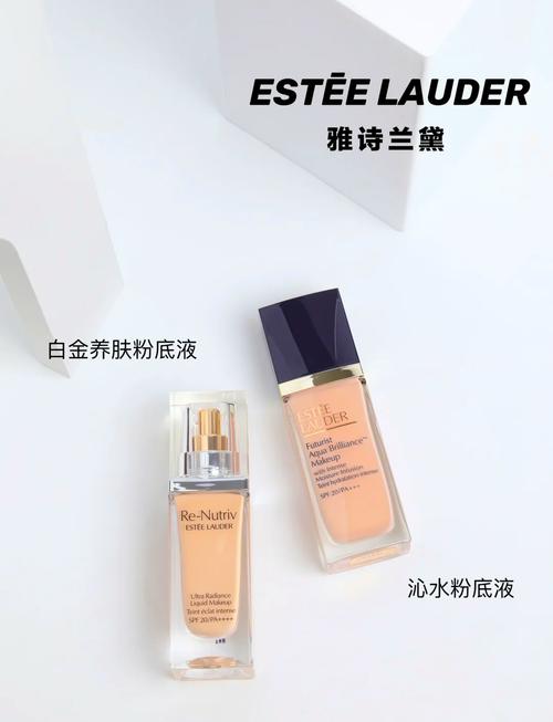 雅诗兰黛适合什么肤质