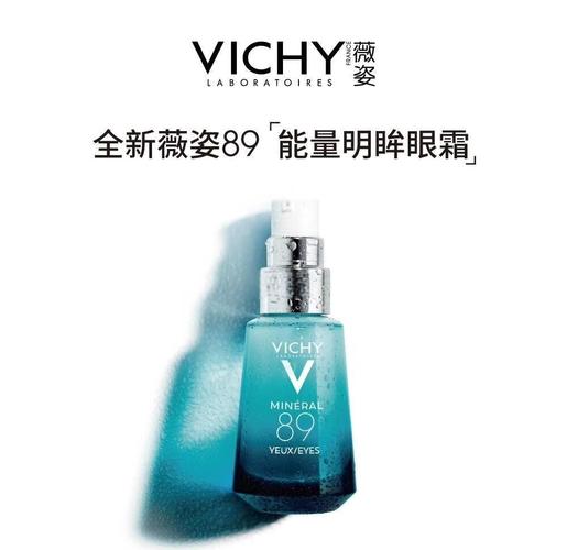 薇姿适合什么年龄