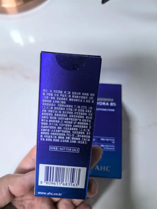 ahc洗面奶怎么辨别真假