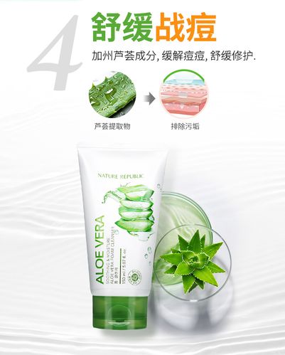纳益其尔洗面奶怎么样