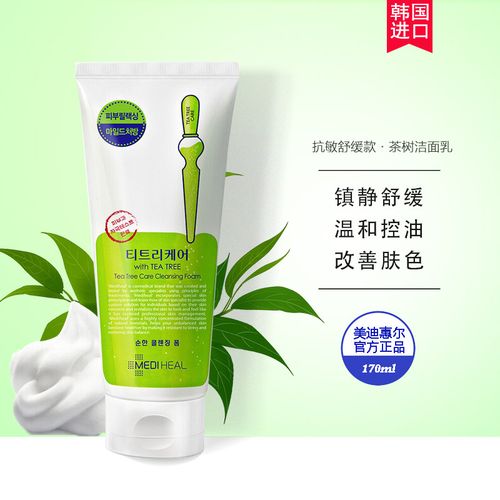 可莱丝的洗面奶怎么样