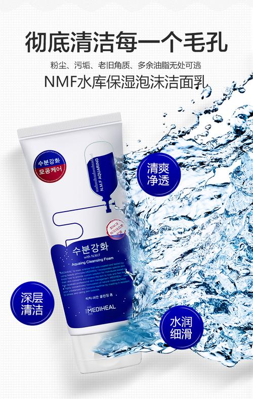 可莱丝的洗面奶怎么样