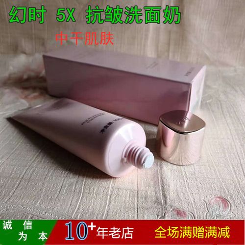 美琳凯三合一洗面奶怎么用
