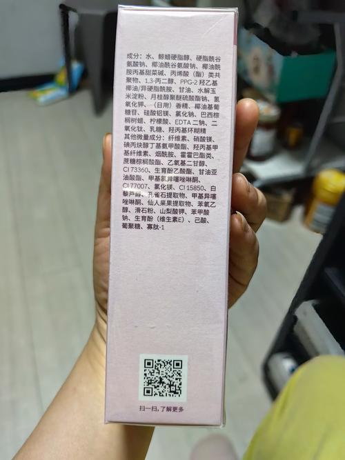 美琳凯三合一洗面奶怎么用