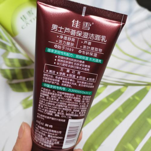 佳雪双效洗面奶怎么用