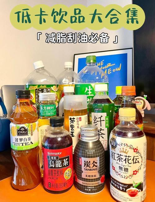 什么饮料没有热量