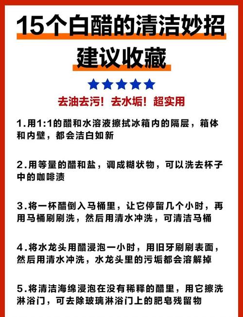 减肥为什么要用白醋