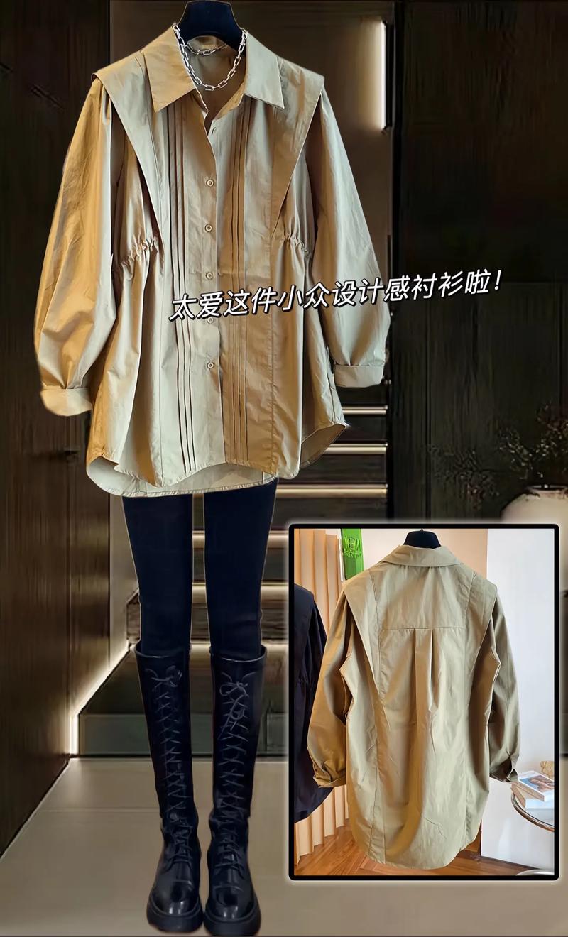 宽松长衣服 怎么搭配图片
