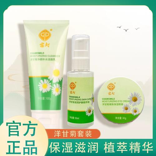 宫灯洗面奶怎么样